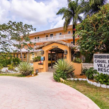 Cahal Pech Village Resort サン・イグナシオ エクステリア 写真
